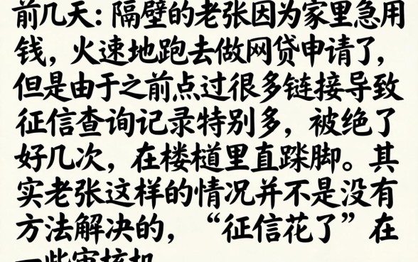 网贷马上下款的口子，罗列5个征信花了能网贷的软件