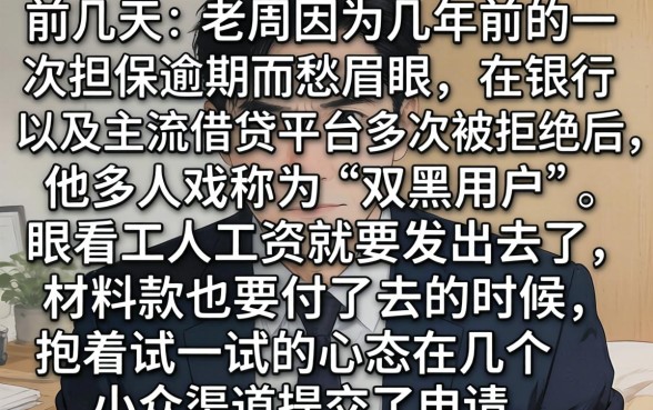 哪个软件贷款审批快，筛选5个高炮双黑逾期必下款app