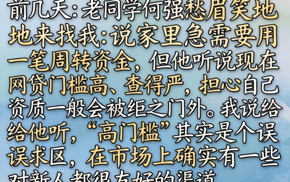 注册就能借款的口子，条列五个网贷大口子轻松借app