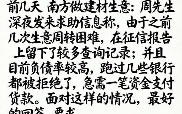 微信能借款的有哪些，整理五个征信不好负债高的平台