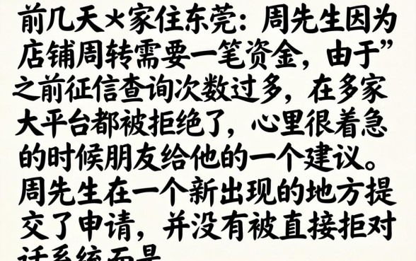 最新出额度网贷口子，概览5个无视黑白户的贷款app