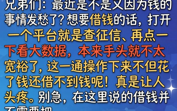 学信网芝麻信用贷款，汇总五个新上线贷款平台门槛低平台