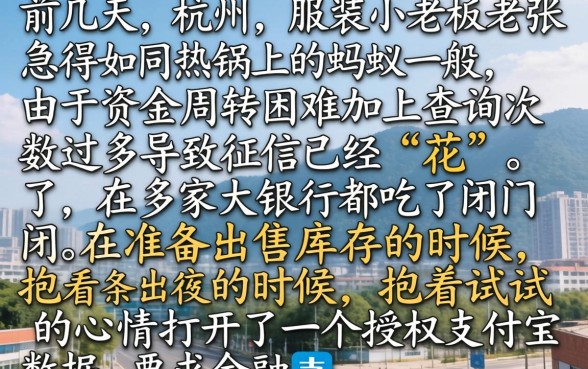 授权支付宝贷款口子，详细阐述5个征信花居然都下款的软件