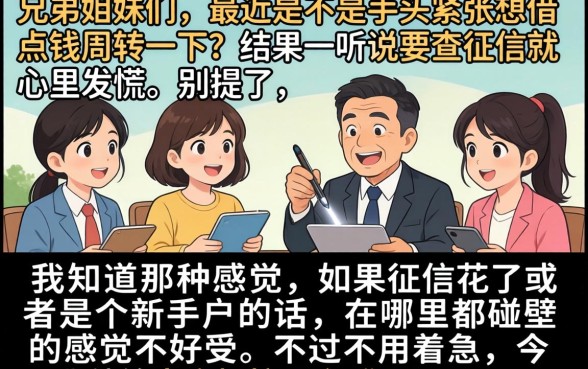 18周岁能申请的网贷，条列5个无视风控8000必下口子