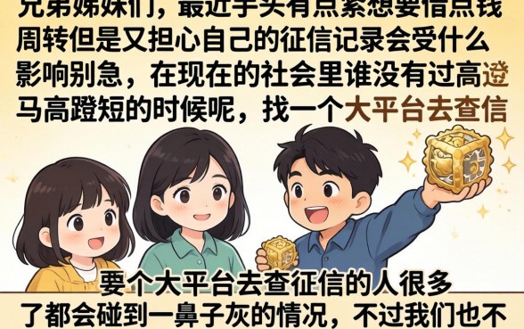 几个好下的借款口子，诚意推荐五个最新能下来钱的平台