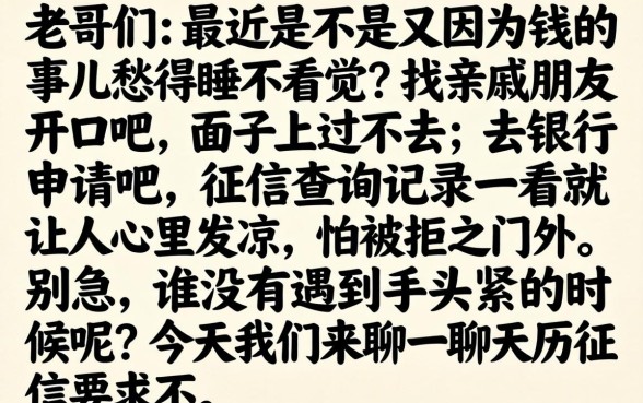 借款金额大的口子，热忱推荐五个逾期必下款的平台