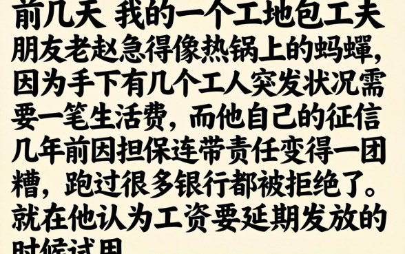 黑户下款的口子有吗，筛选5个不看征信无视黑白百分百下款网贷软件