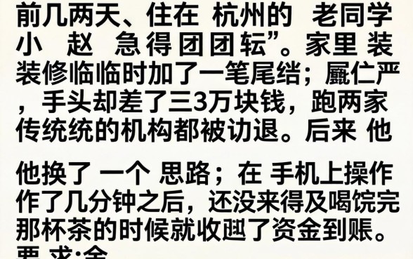 2026下款最快的贷款口子，陈列五个新上线贷款平台门槛低app