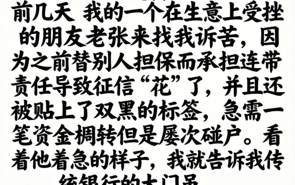 今日必下款口子论坛，归集5个双黑烂户风控能下款5000口子