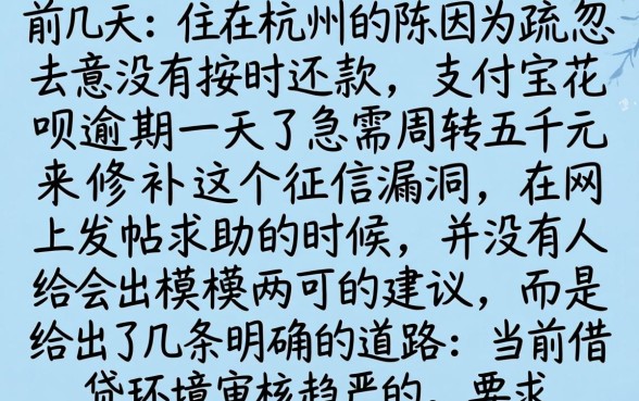 网贷哪个最容易借到，诚意推荐五个支付宝花呗逾期万元快速贷款app