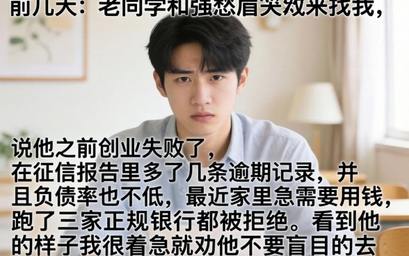 下款快利息低的口子，整理五个综合评分不足有负债都能下款软件