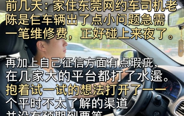 2026审核快秒下款的口子，罗列五个无视黑花半夜下款的网贷平台