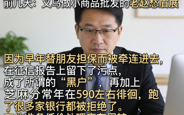 芝麻590分借款，热忱推荐五个黑户可以做大额贷款口子