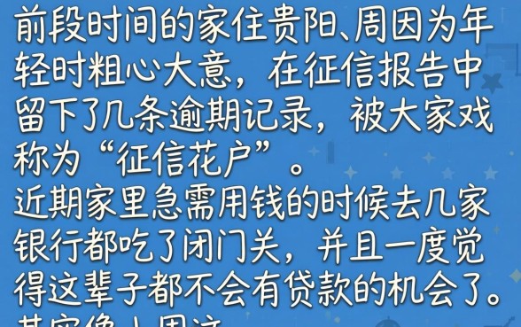 小额网贷不上征信吗，梳理5个黑户下款平台