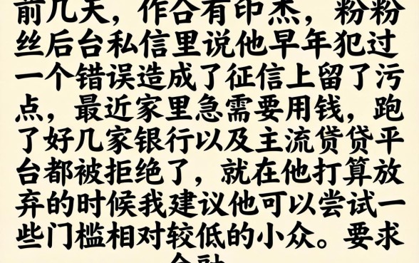 容易下钱的网络贷款，归集5个手机小额黑户快速贷款软件
