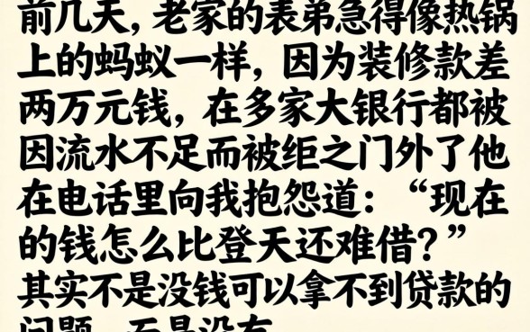 最近放水口子有哪些，整理五个网贷口子风控不严的软件