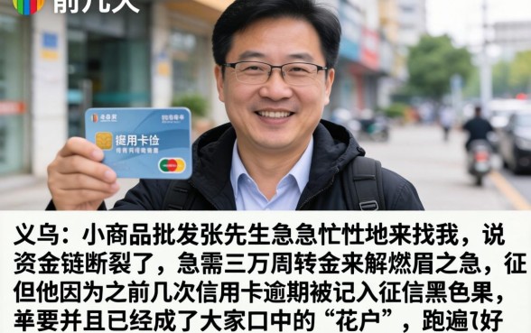 像同程的借钱口子，详尽说明5个无视花黑烂户能下款的网贷