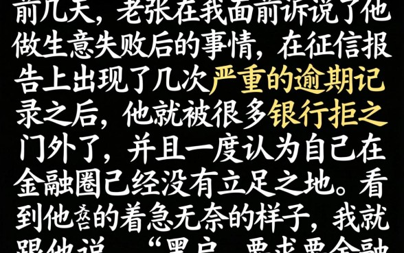 黑户机审秒下的口子，精选五个黑户能下款的平台