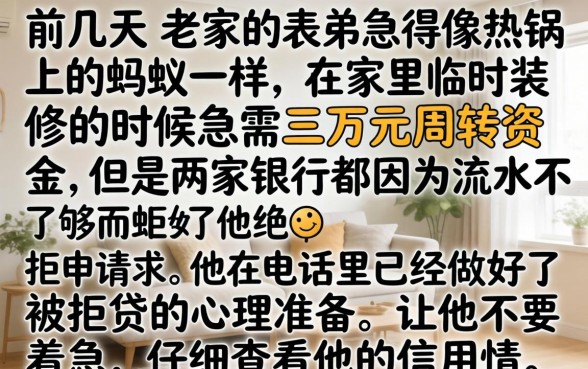 贷款能下来的网贷，规整5个最新秒批小额贷款平台
