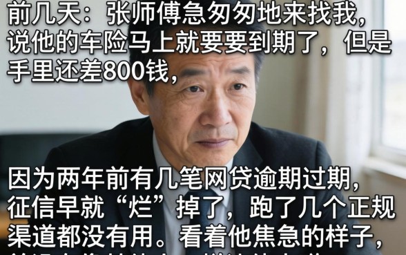 网黑能下几百的口子，诚意推荐五个不看征信无视黑白百分百下款平台