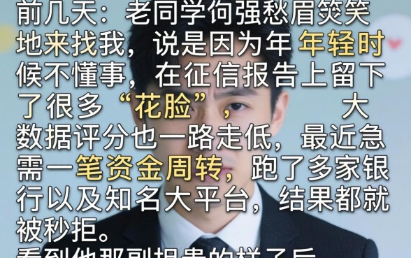 18好下的贷款口子链接，鼎力推荐5个无视网黑征信黑5000贷款口子