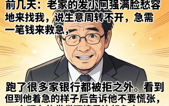 不查征信看芝麻分，理出5个黑户借钱0门槛极速下款口子