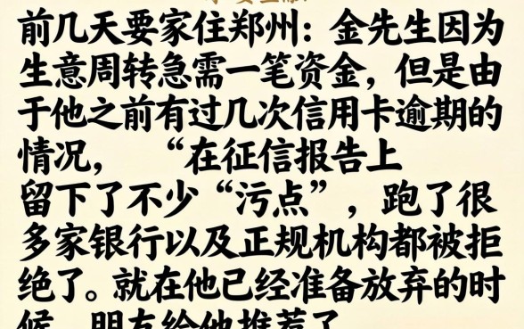 都有什么借款口子，理出五个无视黑户花户必下款口子