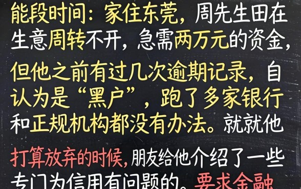 低门槛容易借款平台，筛选五个黑户可以下的贷款平台