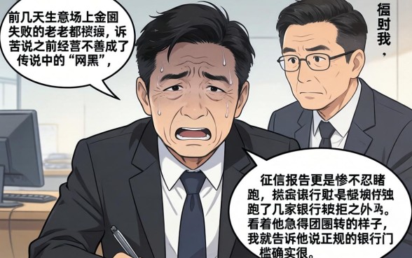 无视黑户最新贷款口子，甄选五个不看负债的长期网贷软件