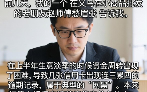 新口子借钱不查征信，枚举五个黑户0门槛贷款平台