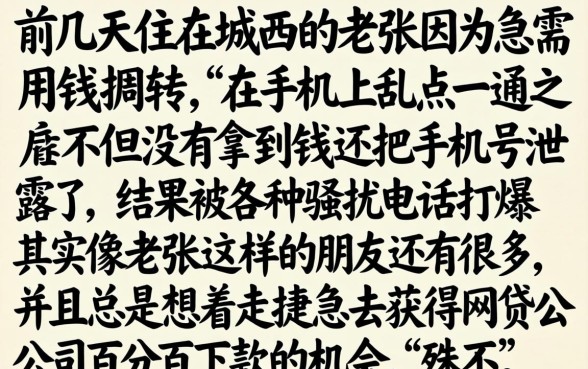 肯定下款的网贷口子，规整5个无视黑户百分百下款app