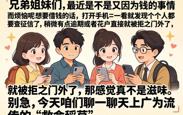 宜信名下借款口子，揭秘五个无视黑户也能下款的口子