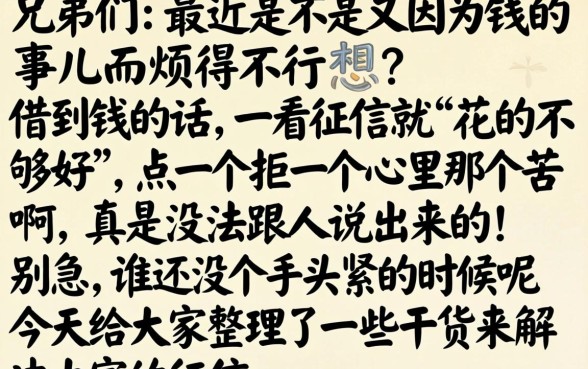 550必下的口子，归集5个芝麻信用可以借钱的口子