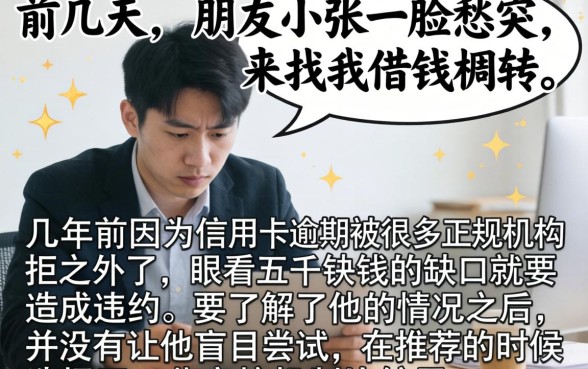 网贷五千放水口子，甄选5个不看征信网贷平台放款快的口子