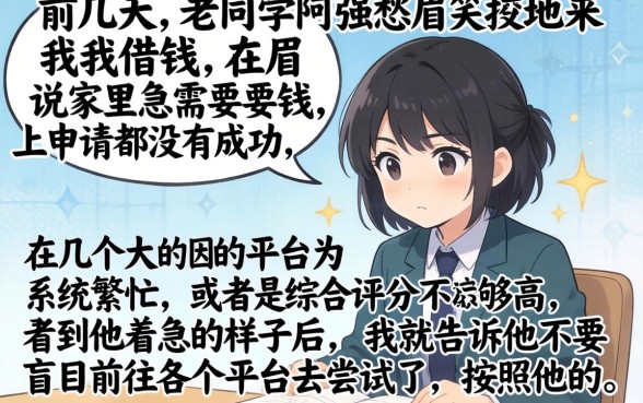 哪些网贷比较容易批，甄选五个值得信赖的借贷软件