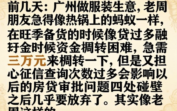 不上征信能下款的口子，概览五个凭支付宝花呗贷款的平台