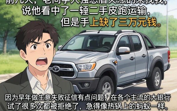 像满易贷的借款口子，枚举五个黑户急需三万秒到的的口子