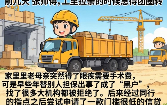 专门针对黑户的网贷，鼎力推荐5个无视黑白的网贷软件