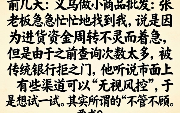 无视风控大额分期口子，整合5个无视一切包下款5000秒下款的口子