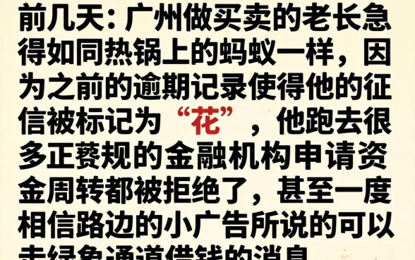 无视黑白什么网贷口子，概括5个百分百下款无视黑白户网贷口子