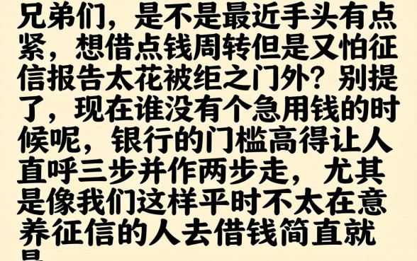 19秒下小额借款口子，理出5个无视黑白100%秒下网贷平台