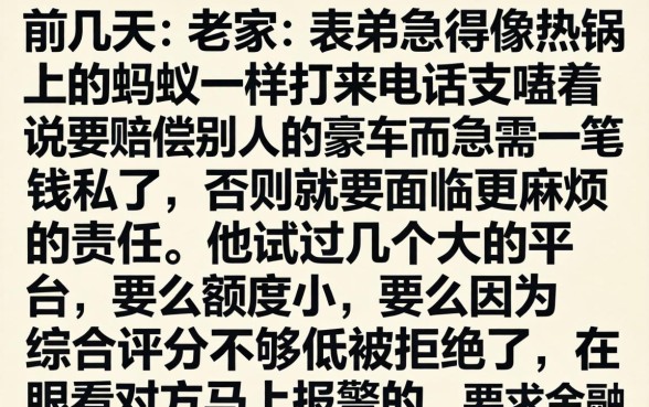 会下款是什么口子，归集5个5000块贷款秒下平台