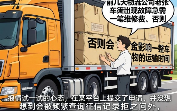 能借3万的正规网贷，理出五个急用钱无视一切必下款的口子