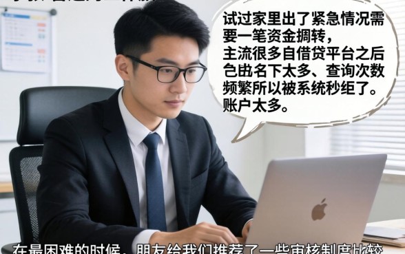 账号多下款的口子，深入剖析五个无视一切的网贷口子