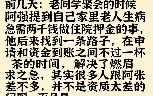 10个最新容易通过秒下款的口子，整合5个1000至5000的小额贷款口子