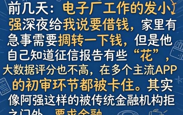 不看数据贷款的软件，理出5个网黑夜间可下款的口子