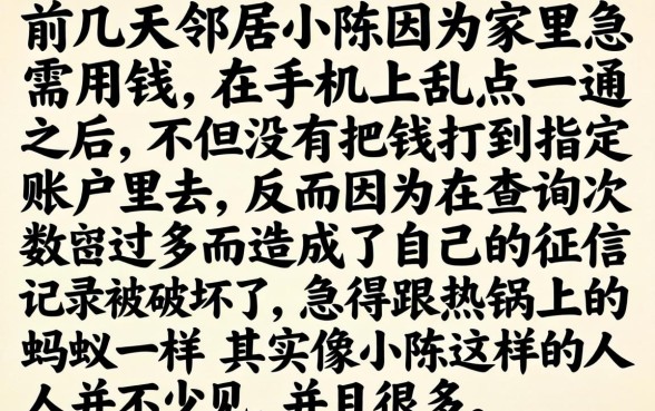 乐花借钱不看征信吗，概览5个值得信赖的借钱口子