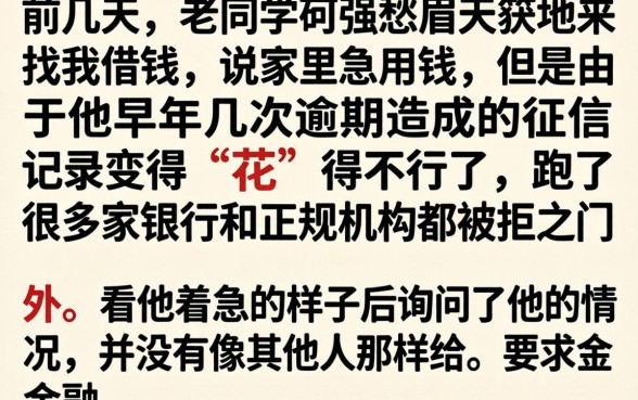 黑户贷款下款快，倾情分享五个网贷大口子轻松借口子