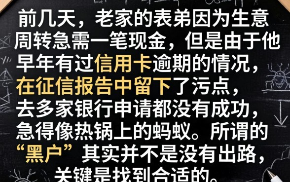 黑户手机快速借钱吗，陈列5个无视黑户百分百下款口子