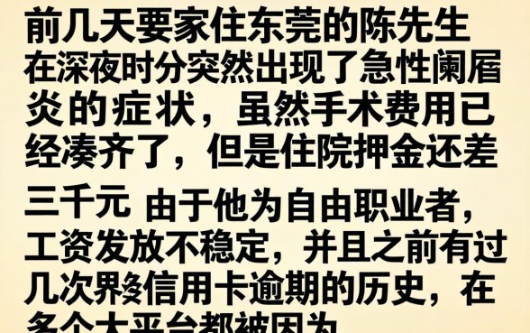 一月能下款的口子，细致阐述5个1000至5000的小额贷款软件